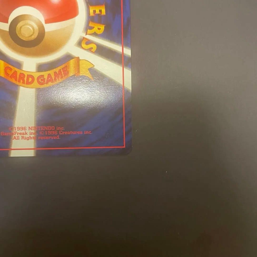 【美品】カイリュー_「ポケモンカードGB」 PROMO 第1世代 199…