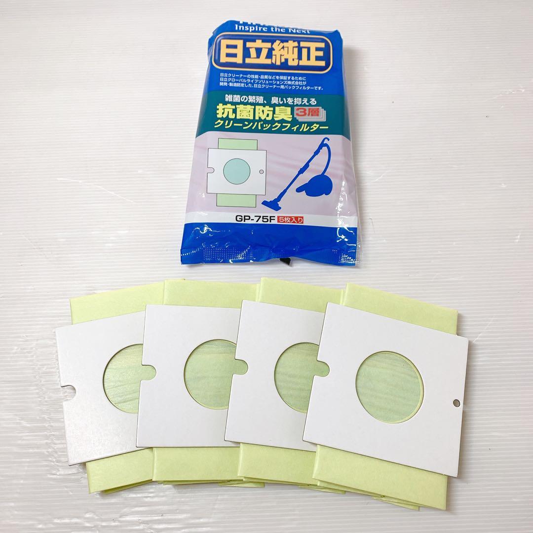 日立 掃除機 キャニスター CV-V500 2018年製 新品紙パック付き