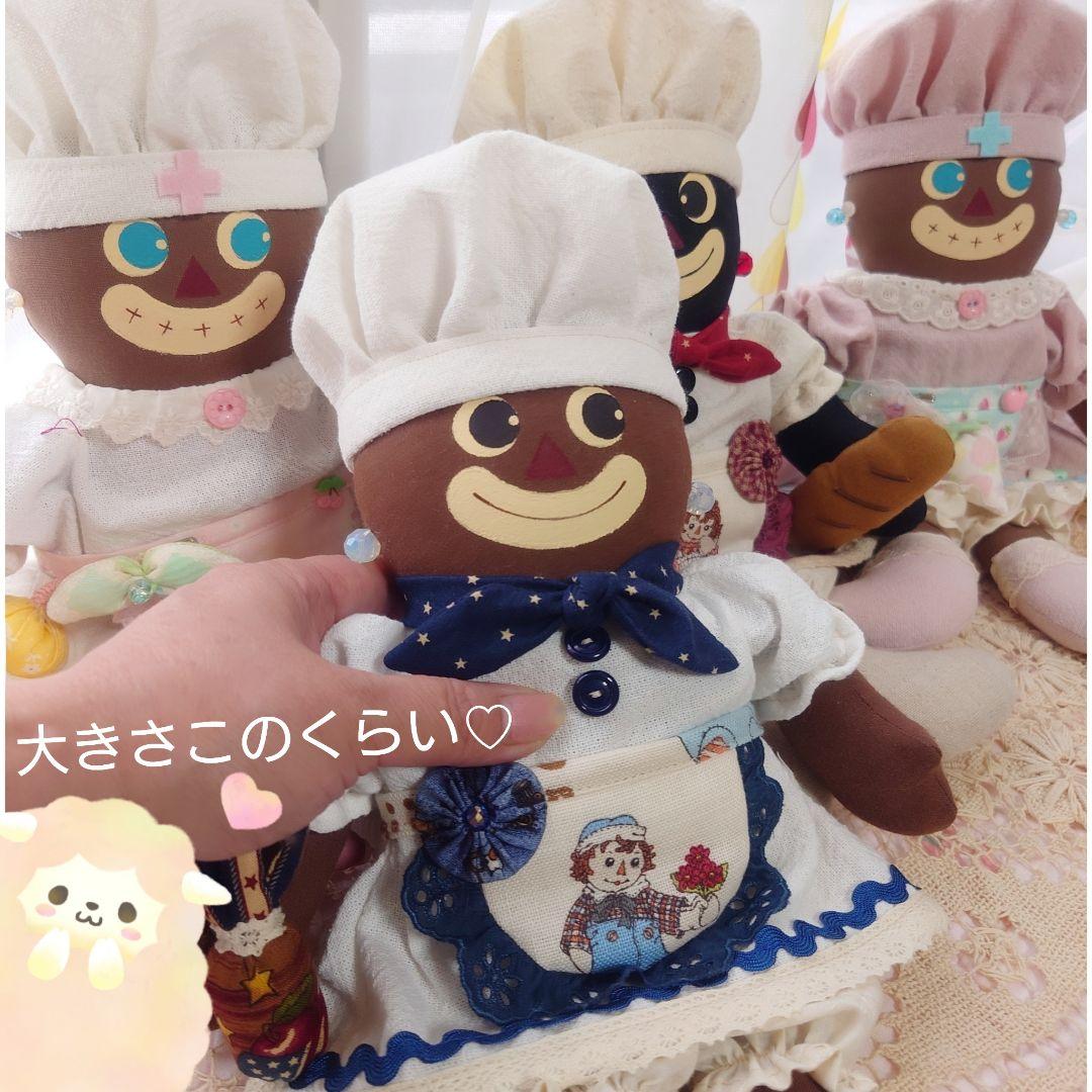 コック＆ナース確認ページです♡