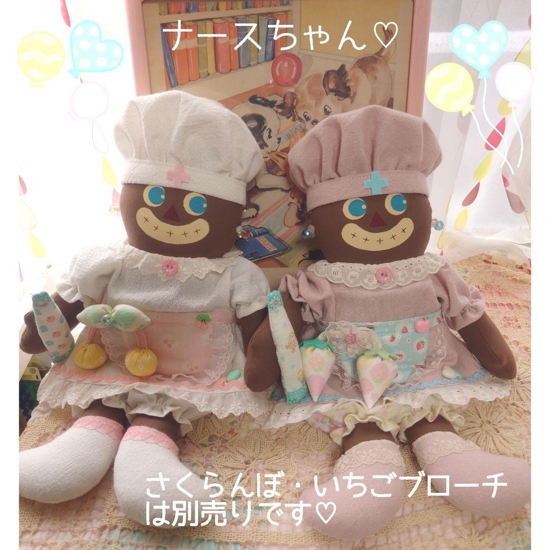 コック＆ナース確認ページです♡