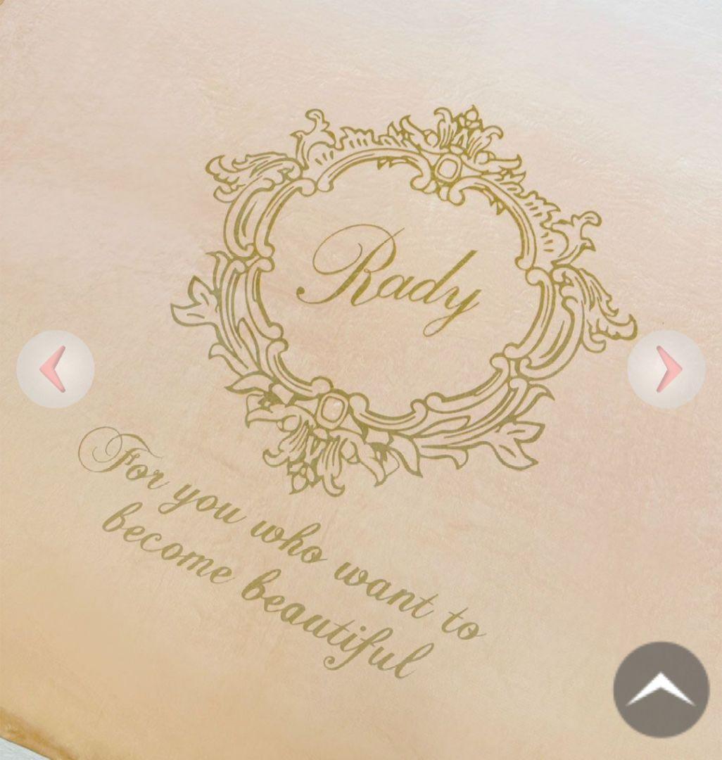 ☆値下げ☆ Rady グラデーション 毛布