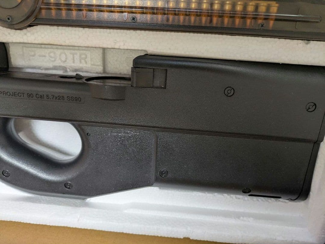 P-90TR 電動ガン サイレンサー付き