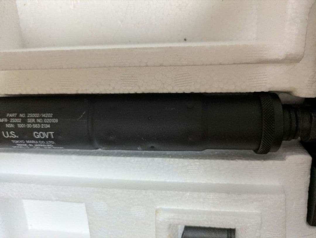 P-90TR 電動ガン サイレンサー付き