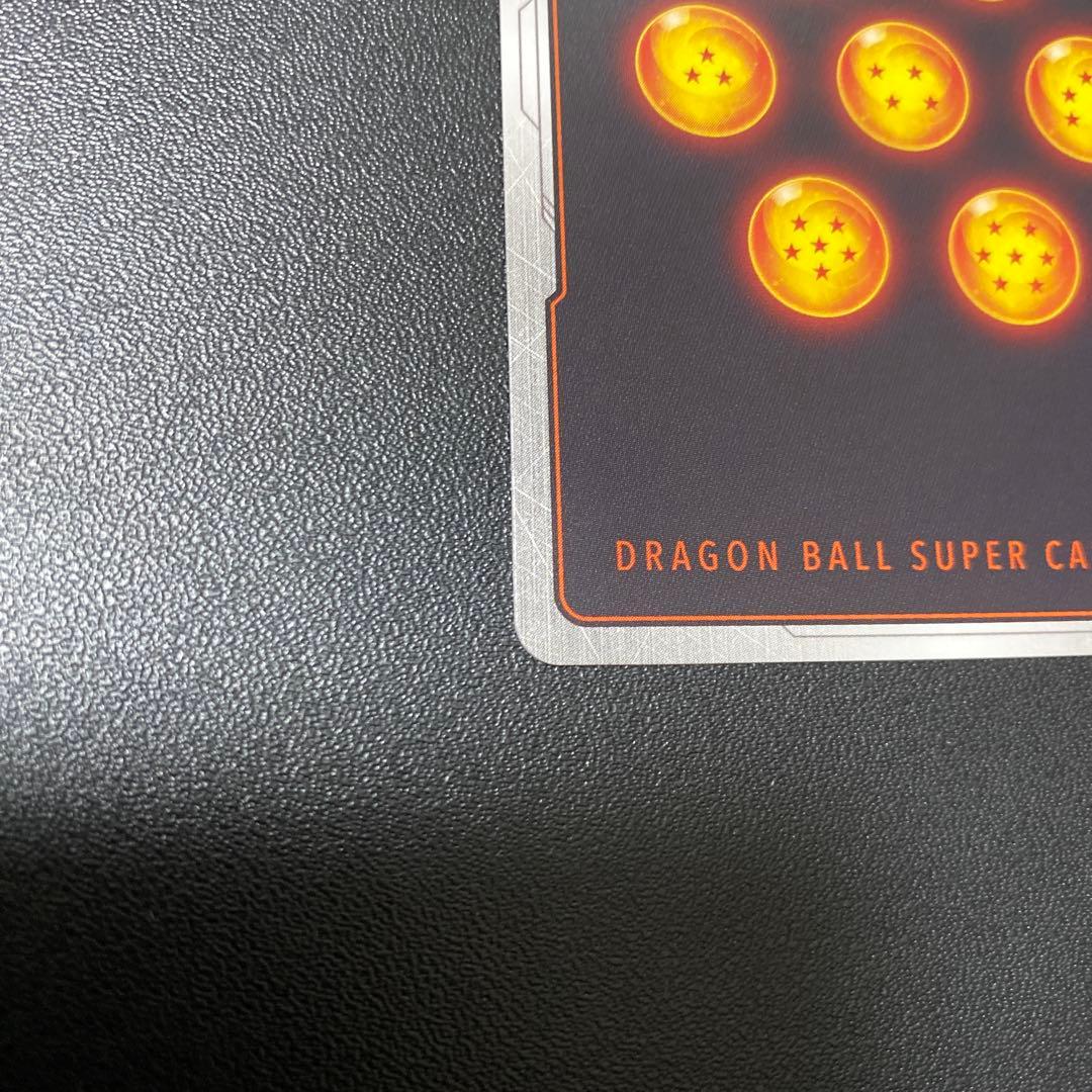 ドラゴンボール　SB02-006 孫悟飯：少年期