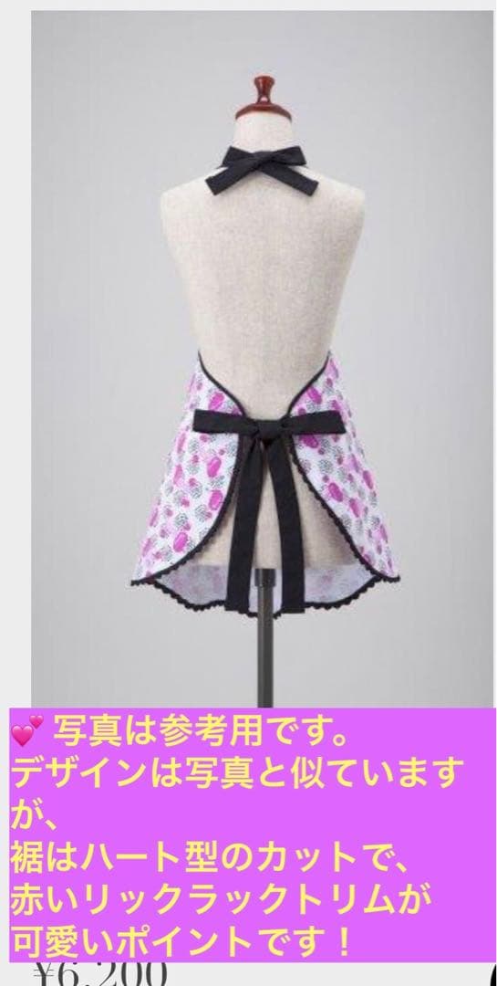 【新品・未使用 】KAHRI ハート柄 エプロン + 鍋敷き + ミトン セット