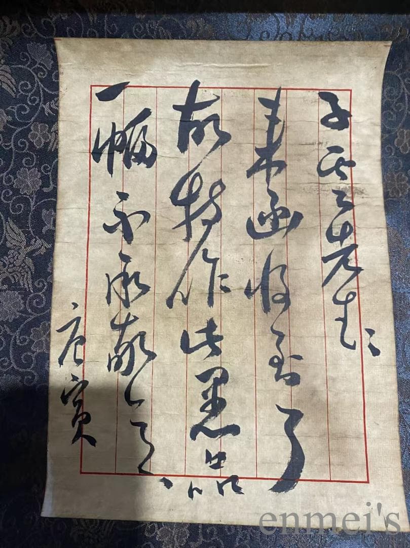 中国古美術『明代様式 唐寅款 人物画』大型中堂画 掛軸 宣紙 表装済 盒入 模写