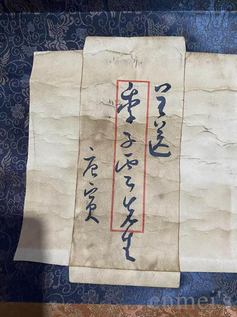 中国古美術『明代様式 唐寅款 人物画』大型中堂画 掛軸 宣紙 表装済 盒入 模写