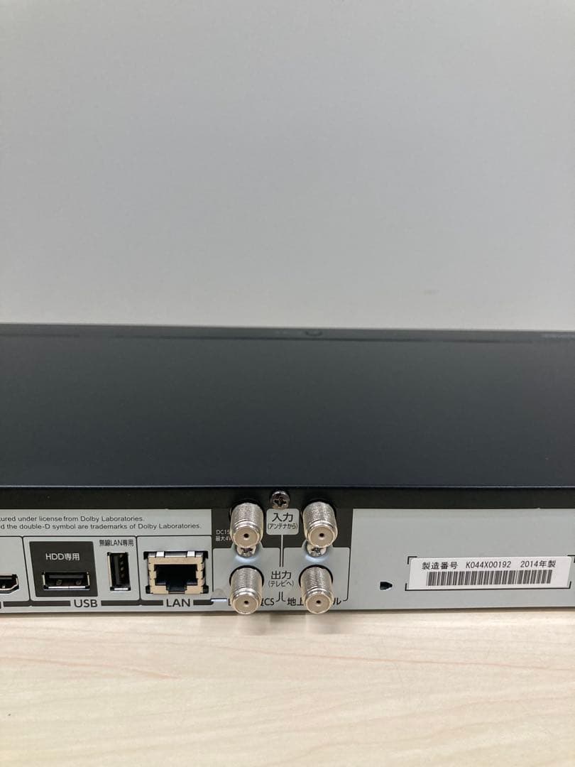 綺麗　リモコン　取説新品　TOSHIBA REGZA DBR-Z 510