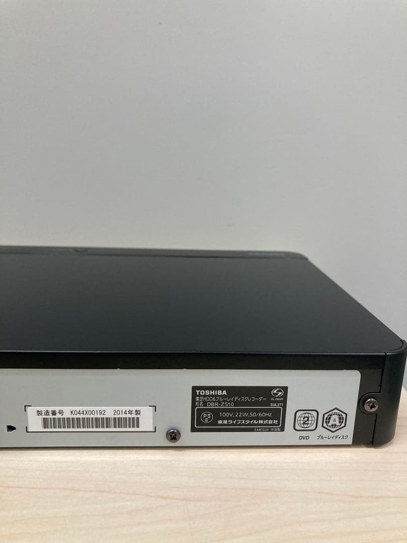 綺麗　リモコン　取説新品　TOSHIBA REGZA DBR-Z 510