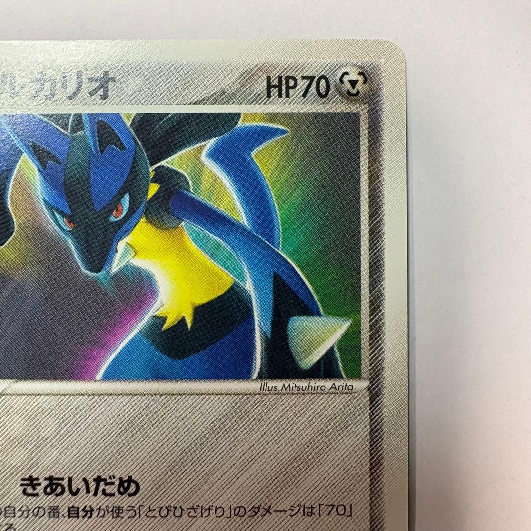 【美品⭐︎2枚セット】波動のルカリオ ポケモンカード ポケカ Pokemon レア
