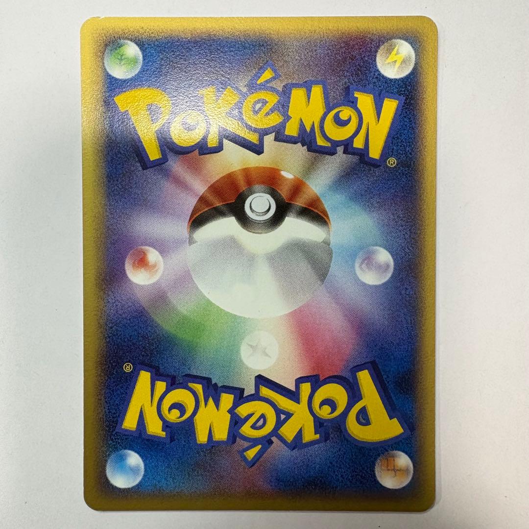 【美品⭐︎2枚セット】波動のルカリオ ポケモンカード ポケカ Pokemon レア