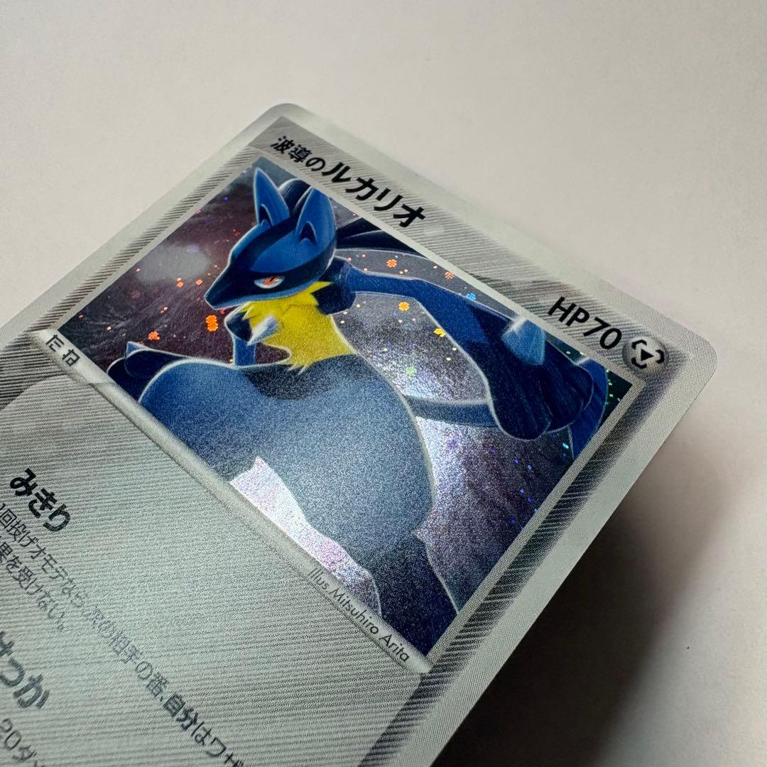 【美品⭐︎2枚セット】波動のルカリオ ポケモンカード ポケカ Pokemon レア