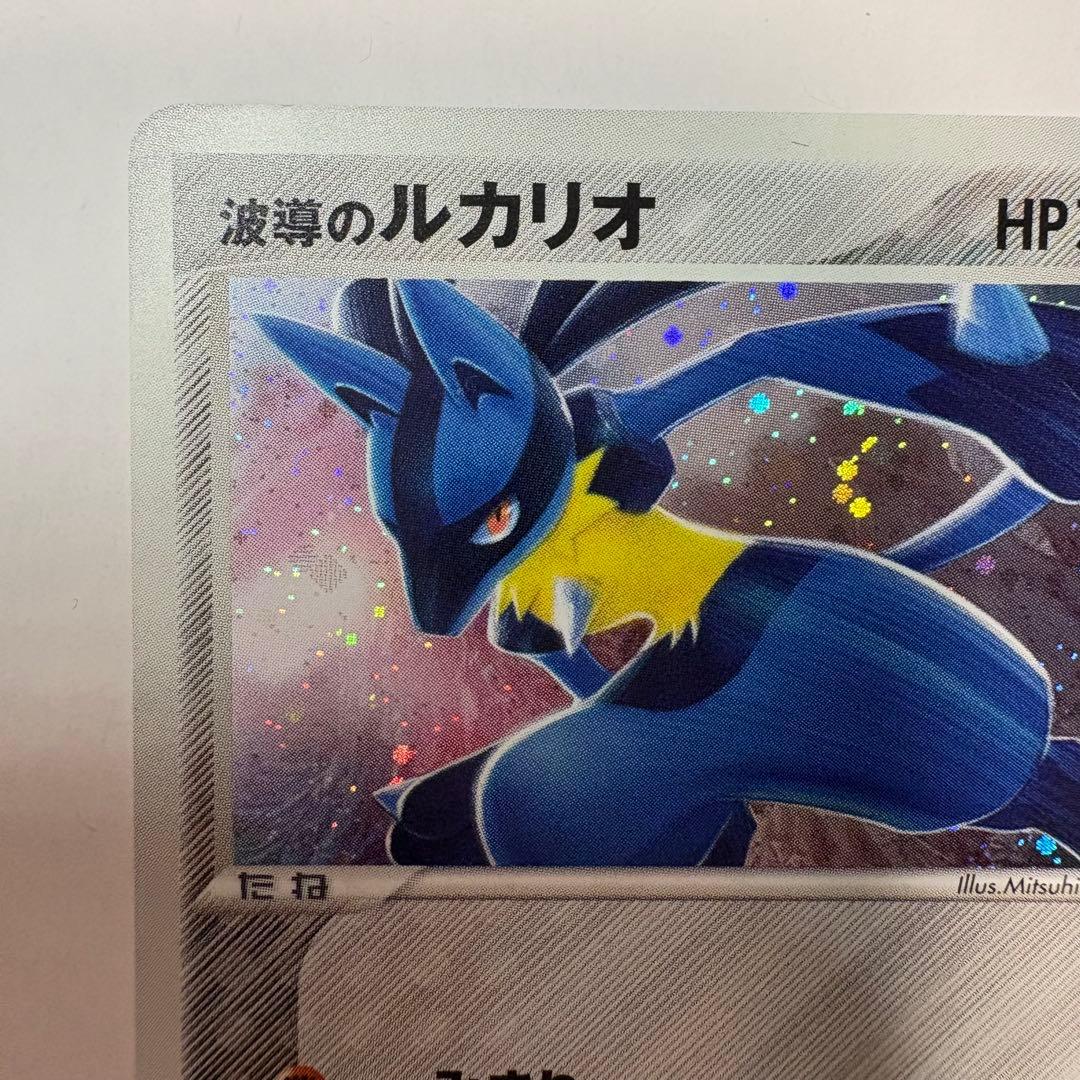 【美品⭐︎2枚セット】波動のルカリオ ポケモンカード ポケカ Pokemon レア