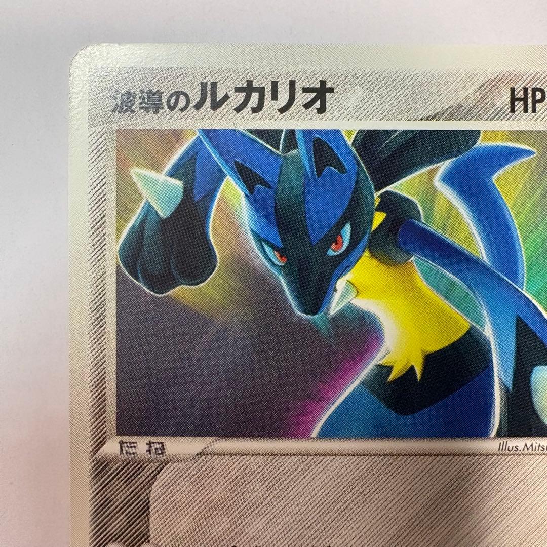 【美品⭐︎2枚セット】波動のルカリオ ポケモンカード ポケカ Pokemon レア