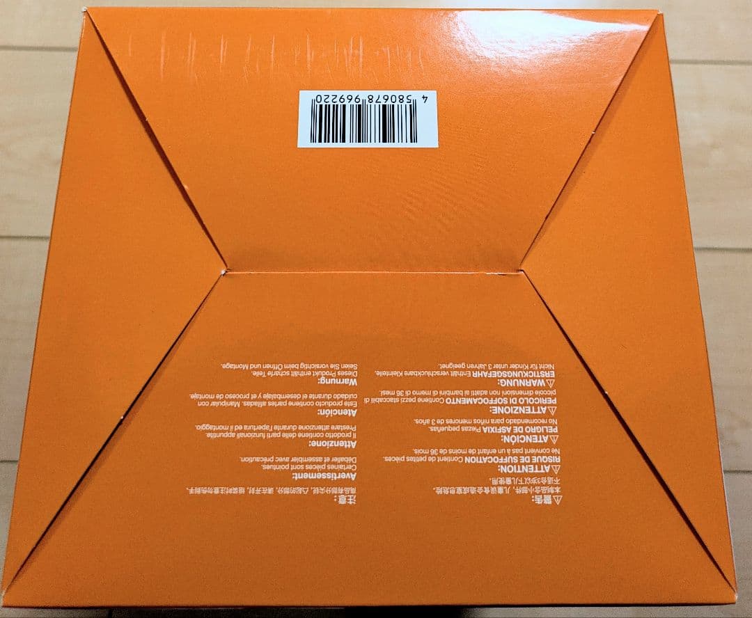 [未開封品] 【限定販売】 ライザ 日焼け水着Ver.