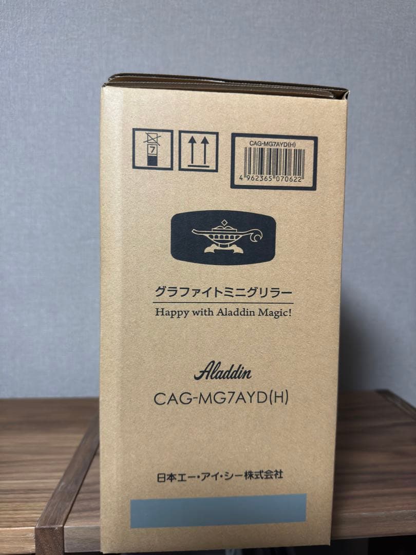 アラジン グラファイト ミニグリラー CAG-MG7AYD(H)【新品・未使用】