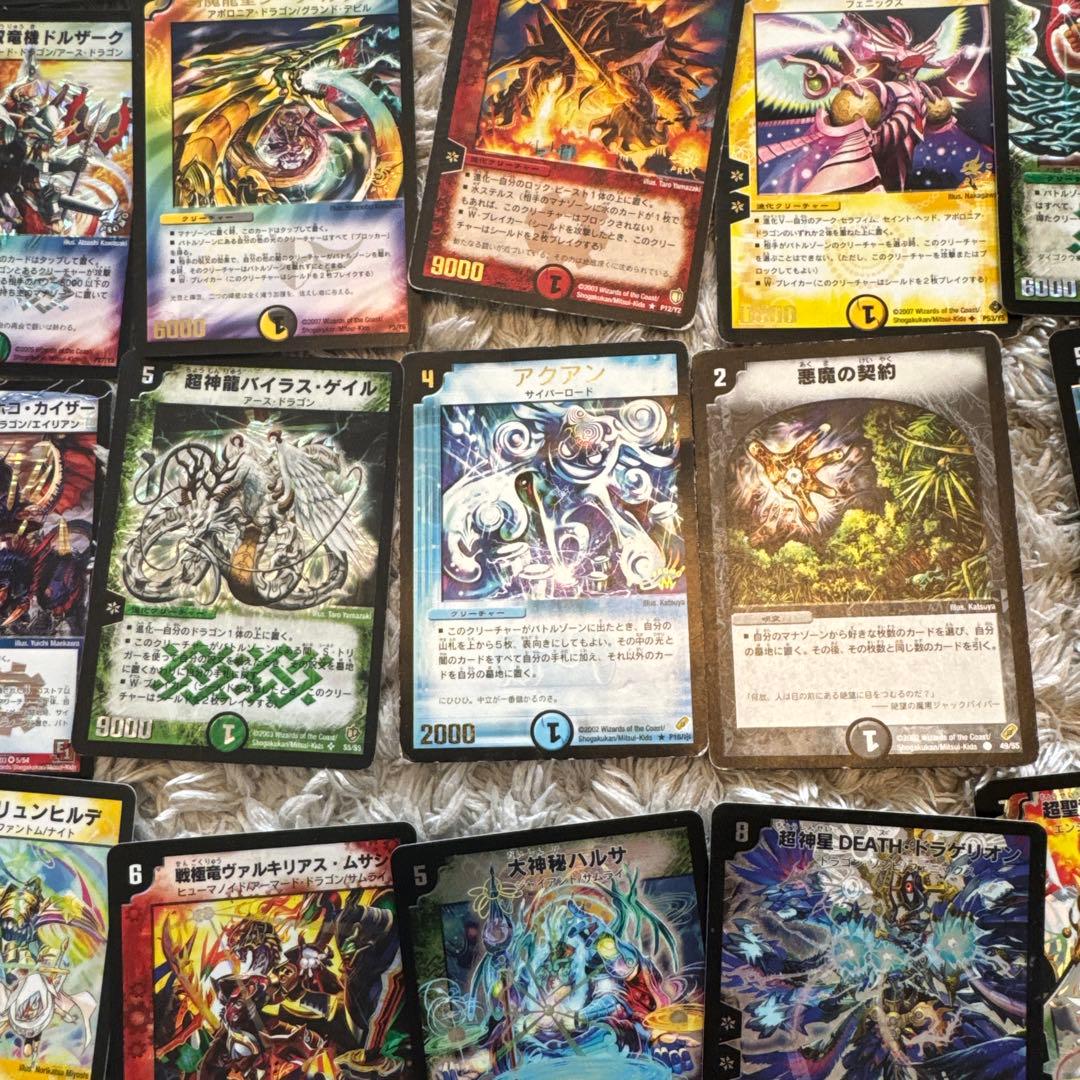 デュエルマスターズ　初期あたり　まとめ売り【6396