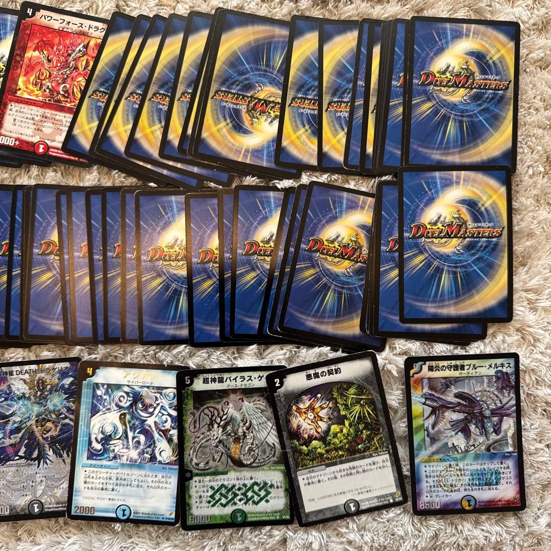 デュエルマスターズ　初期あたり　まとめ売り【6396