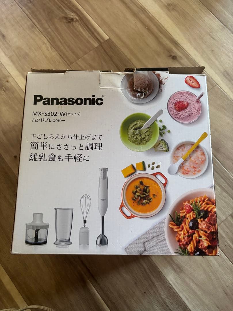 未使用　Panasonic MX-S302-W ハンドブレンダー　箱破れあり