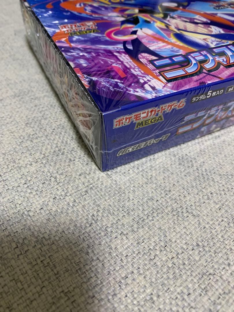 ポケモンカード　メガドリームex　ニンジャスピナー　シュリンク付き　各1BOX