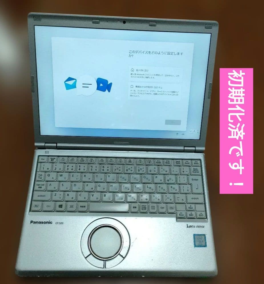超お得 Panasonic Let's note CF-SZ6 シルバー 本体