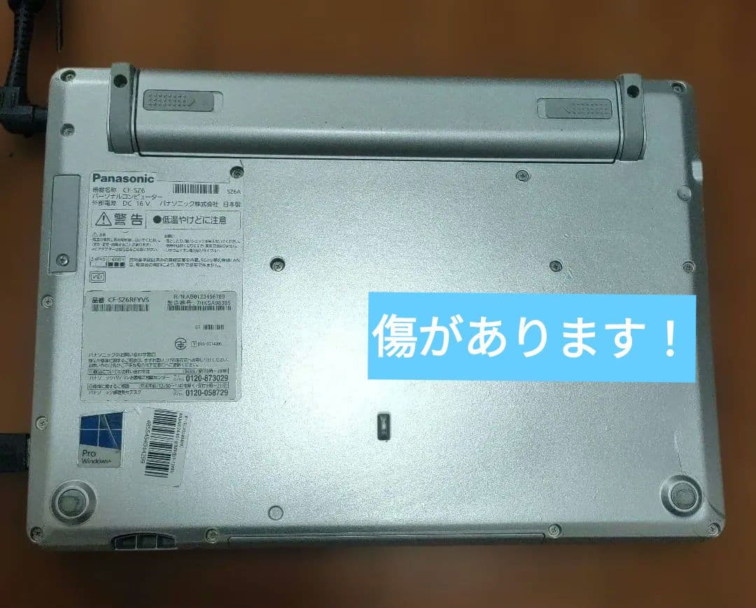 超お得 Panasonic Let's note CF-SZ6 シルバー 本体