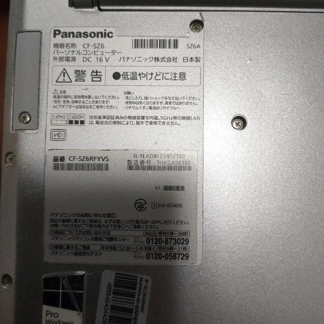 超お得 Panasonic Let's note CF-SZ6 シルバー 本体