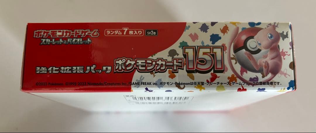 ポケモンカード151 新品未開封シュリンクつき