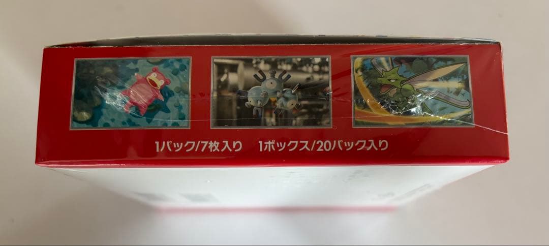 ポケモンカード151 新品未開封シュリンクつき