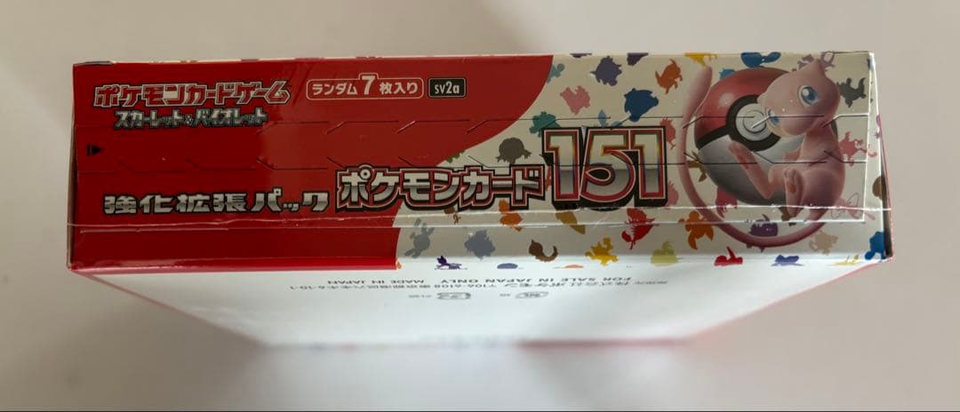 ポケモンカード151 新品未開封シュリンクつき