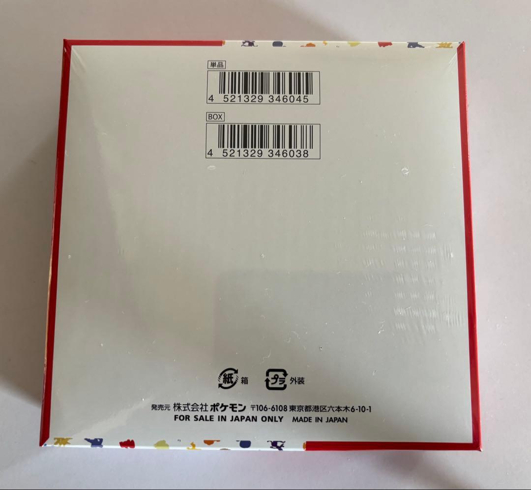 ポケモンカード151 新品未開封シュリンクつき