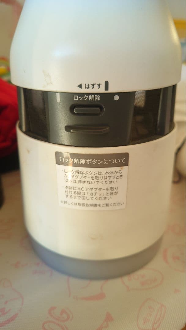 パナソニック　IG-GTA20　照明