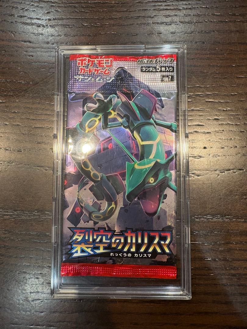 【新品未開封】ポケカまとめ売り　box 絶版　プロモ