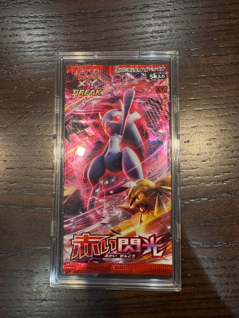 【新品未開封】ポケカまとめ売り　box 絶版　プロモ