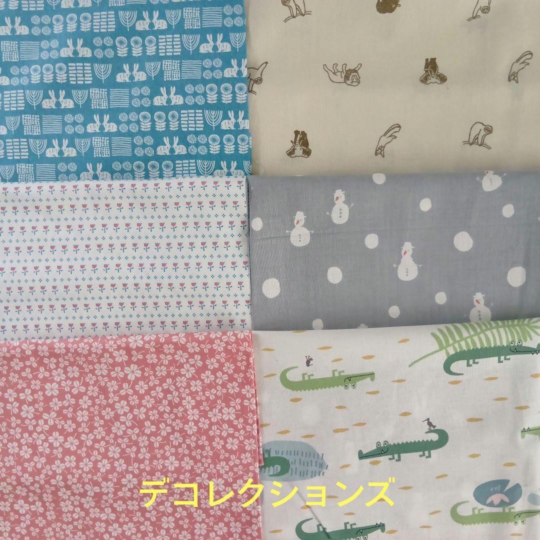 ハンドメイド　インナーマスク　布マスク　大臣型　生地見本