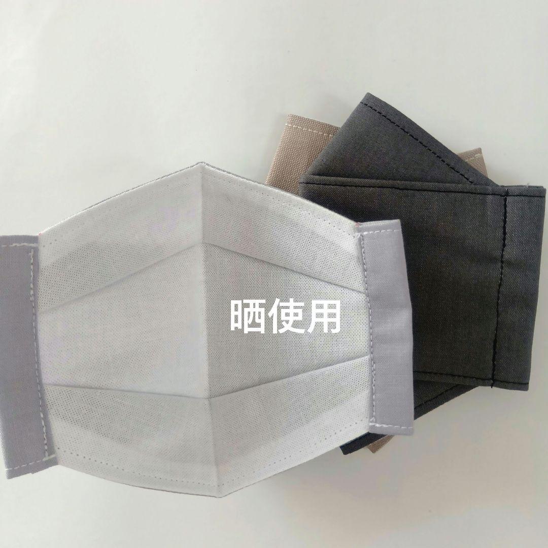 ハンドメイド　インナーマスク　布マスク　大臣型　生地見本