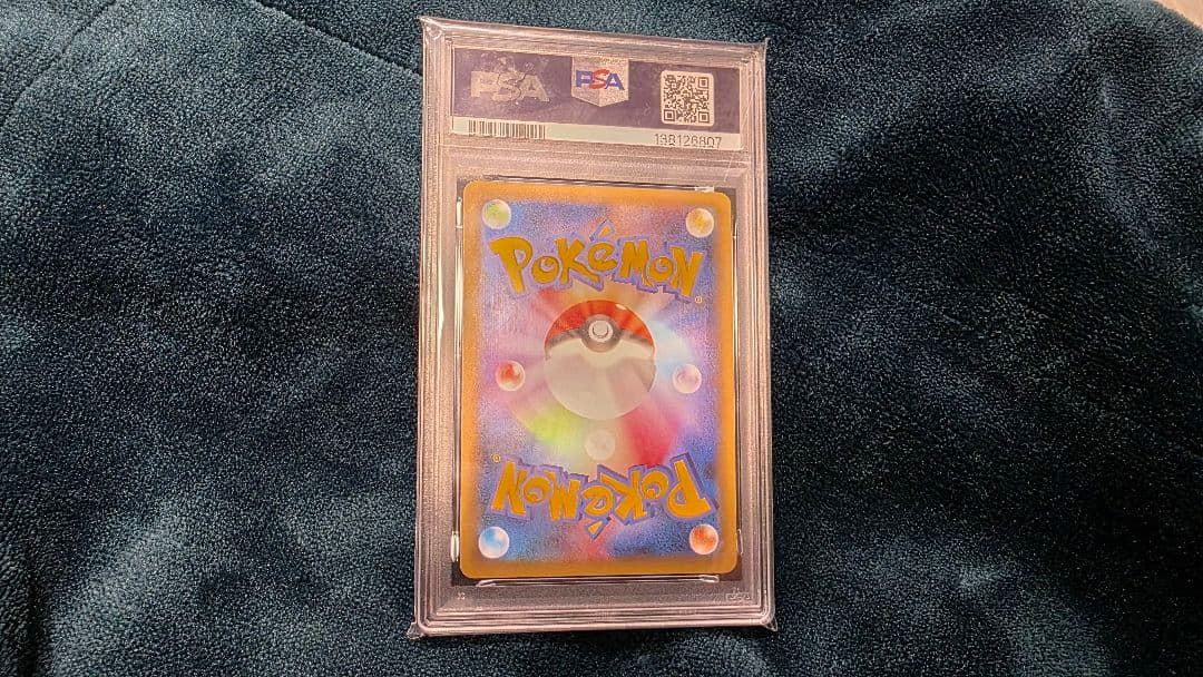 ひかるコイキング プロモカードパック 25th PSA10