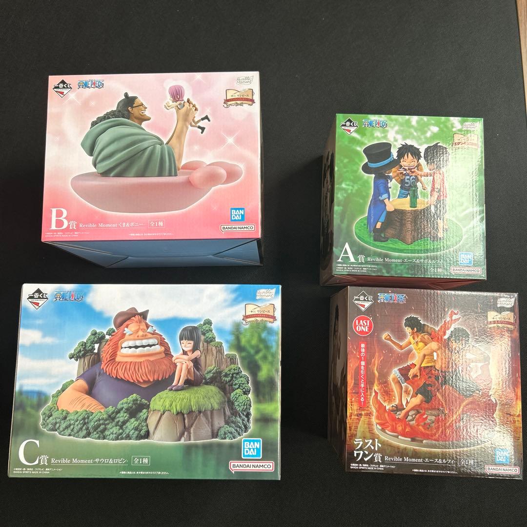 1番くじ！ONE PIECE GIGANT NAME