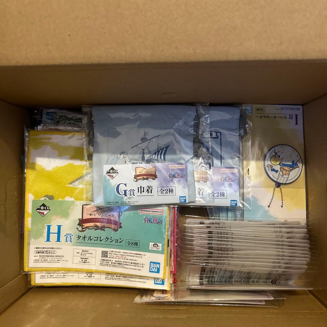 1番くじ！ONE PIECE GIGANT NAME