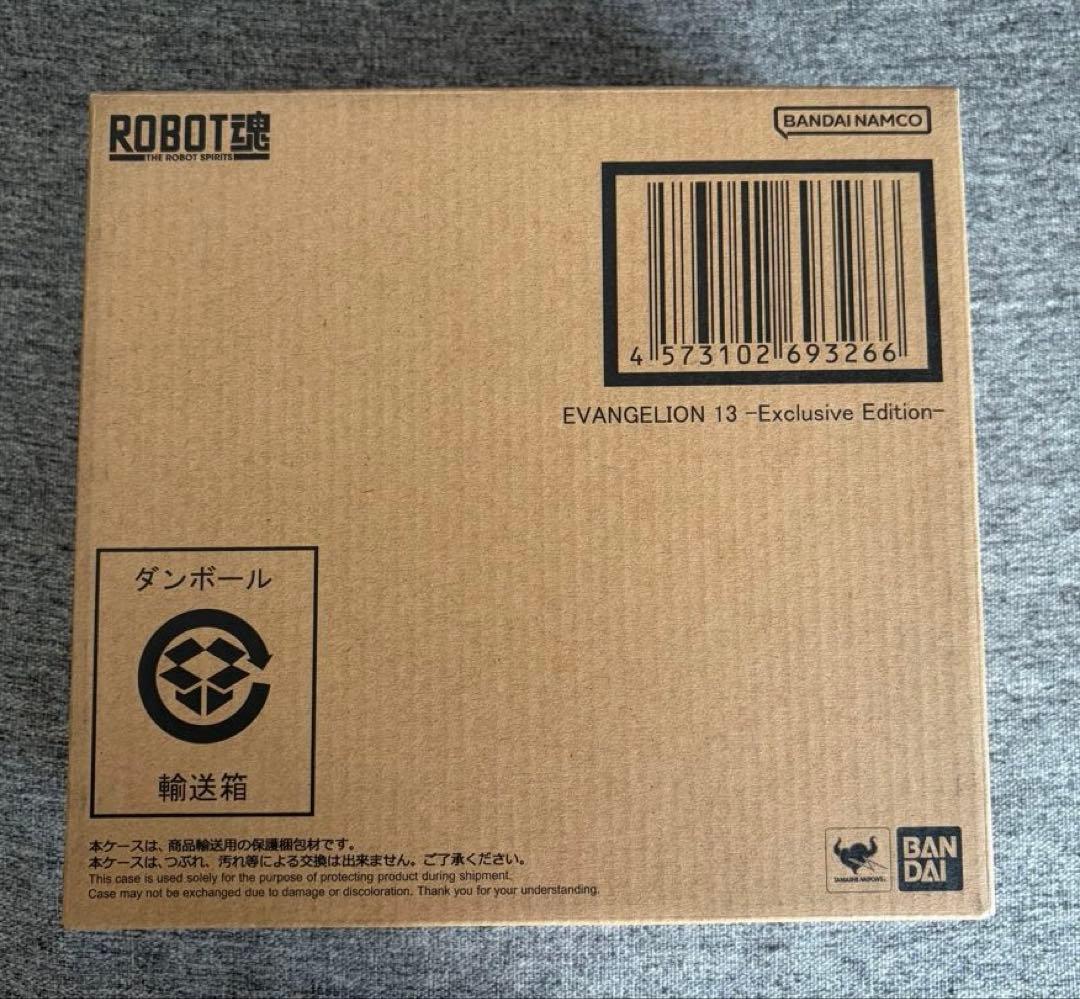 ROBOT魂 エヴァンゲリオン第13号機 -Exclusive Edition