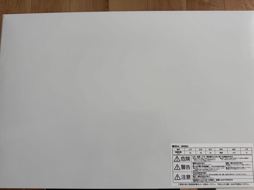 【美品】アイリスオーヤマ　スチームオーブンレンジ MO-F202-W ホワイト