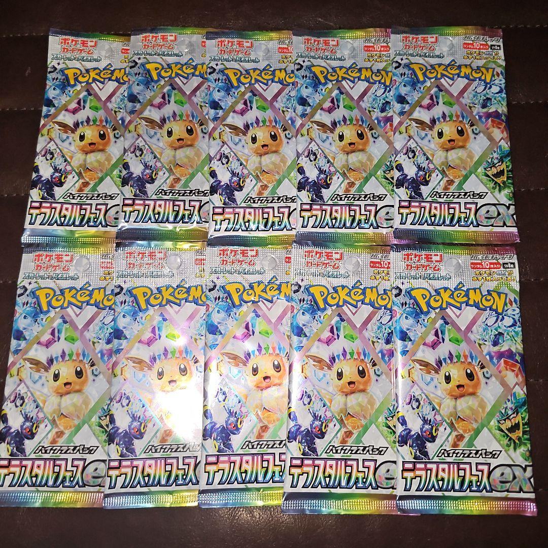 ポケモンカード　テラスタルフェスEX　バラ10パック