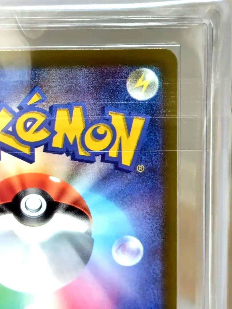 沖*縄様 【ARS10】ピカチュウexSAR/MEGAドリームex/234/19