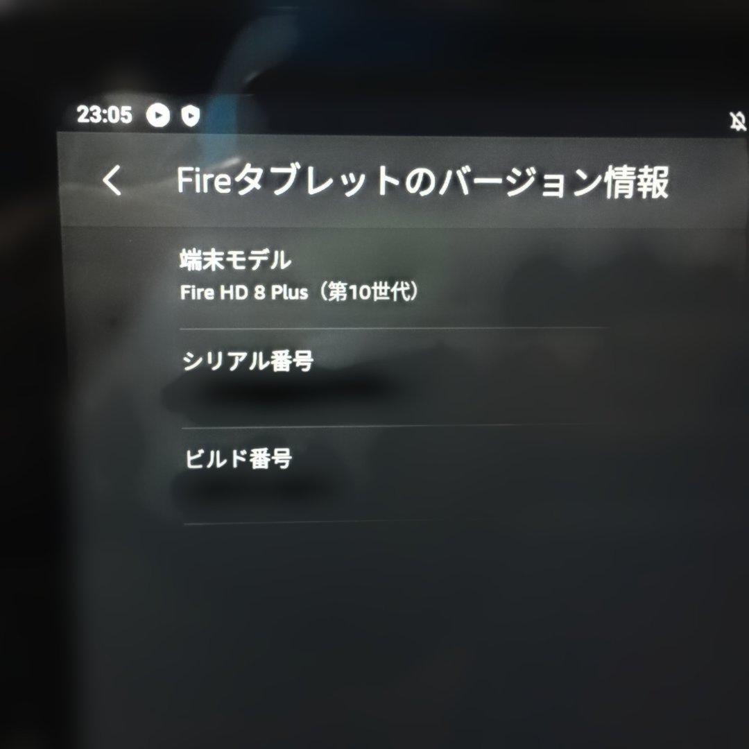 Fire Tablet HD 8 Plus（2020年、第10世代）32GB