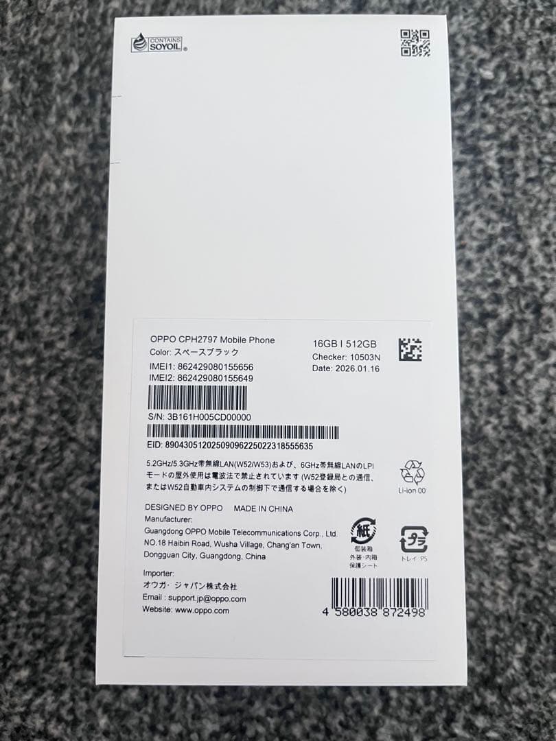 OPPO Findx9 512GB スペースブラック SIMフリー