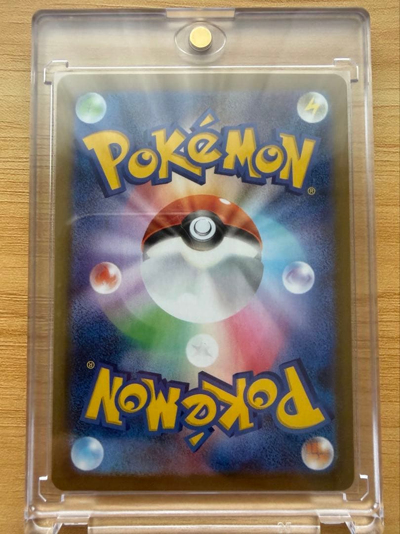 ポケモンカード ニャースex(SAR)