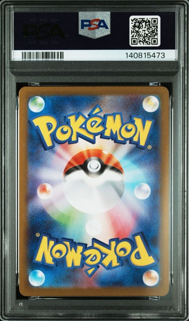 ロケット団のミュウツーex SR UR PSA10連番