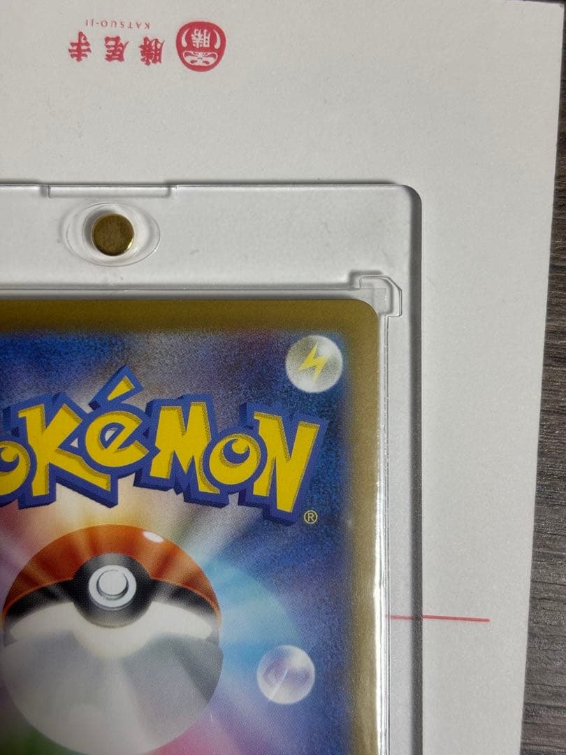 リリーのピッピex HP190 フルメタルロード