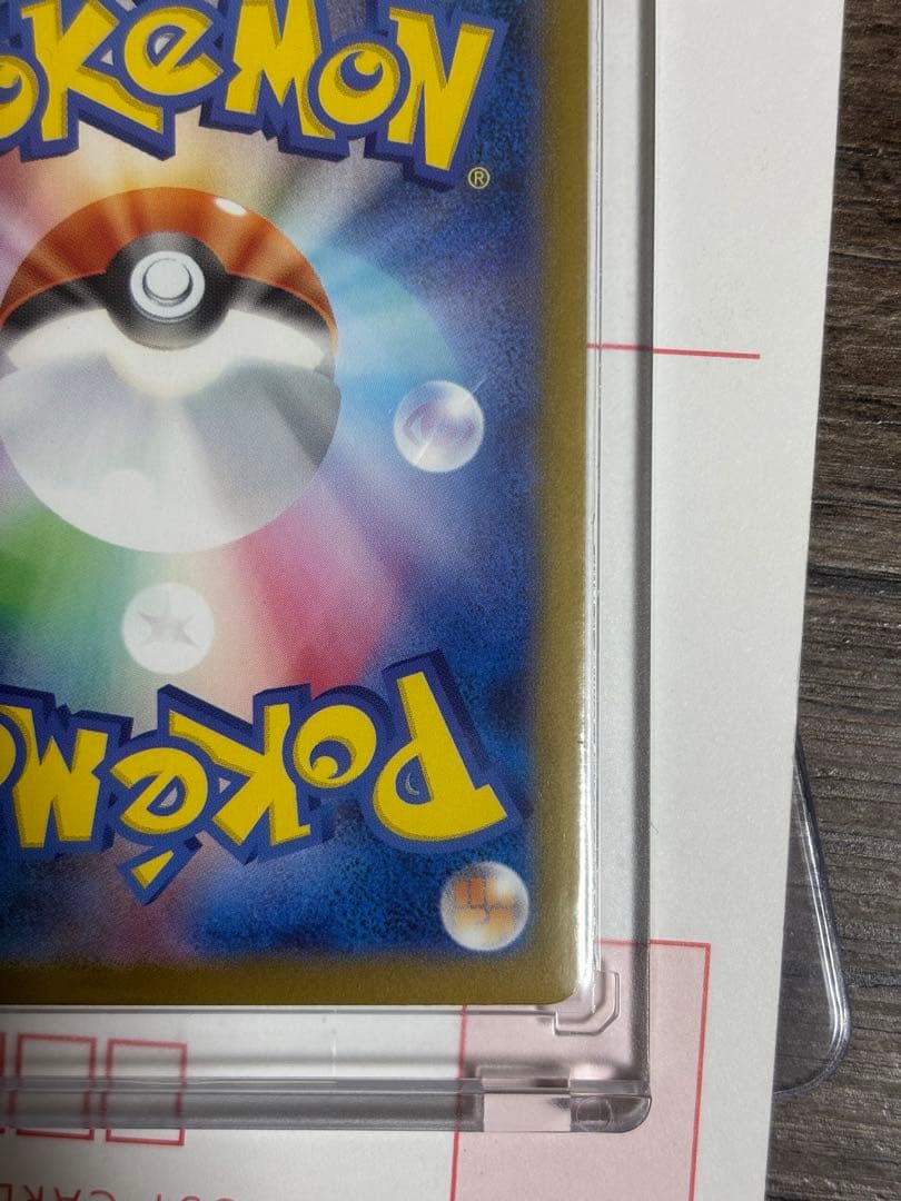 リリーのピッピex HP190 フルメタルロード