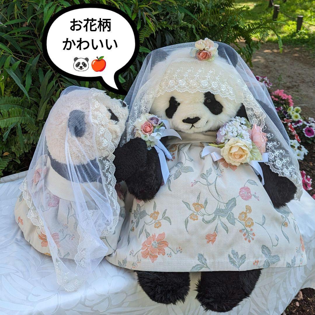 抱っこシャン♡ステキなガーデンウエディング♡野の花ジャカードベアトップドレス